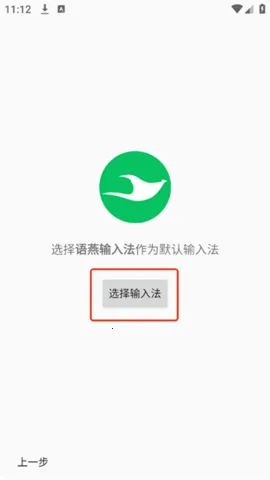 �������뷨�����ֻ���v20250415.09 �ٷ�����