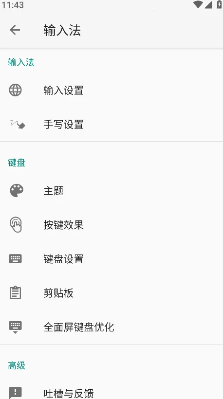 �������뷨�����ֻ���