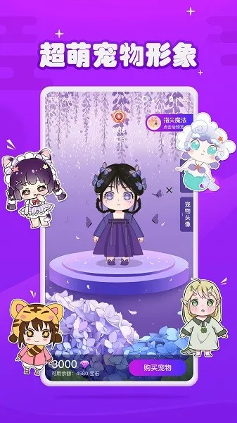 Ԫ�����������2026�ٷ����°汾v1.3.8.1 ��Ѱ�