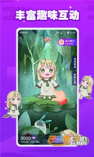 Ԫ�����������2026�ٷ����°汾v1.3.8.1 ��Ѱ�