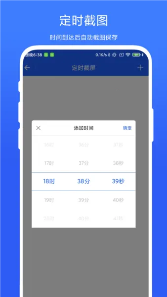 ��ʱ��������V1.0.1 �ٷ�����