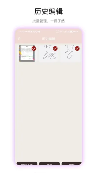 ͸��ͷ��2026���ذ�װV1.0.3 ��Ѱ�