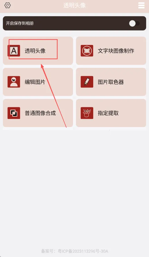 ͸��ͷ��2026���ذ�װ