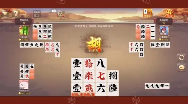 �׽��ܺ���v4.0.0.16 ��׿��