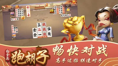 �׽��ܺ���v4.0.0.16 ��׿��