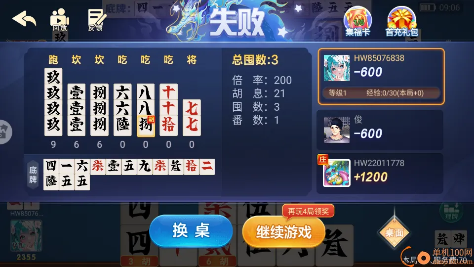 �׽��ܺ���