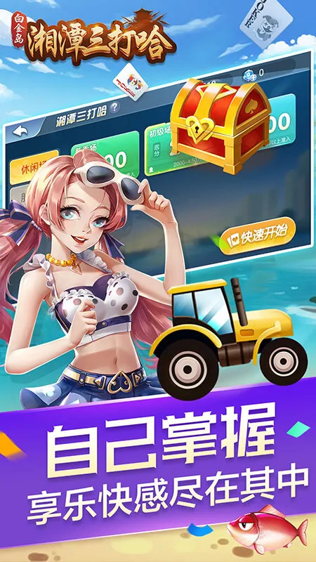 �׽���̶�����v4.0.19 ��Ѱ�