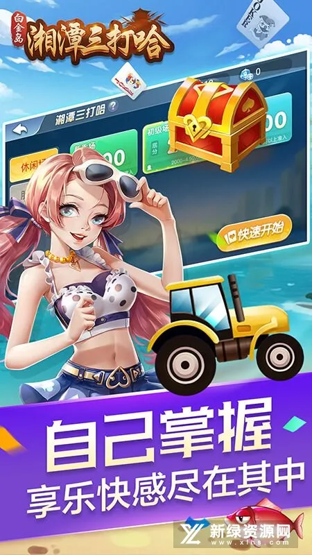 �׽���̶�����v4.0.19 ��Ѱ�