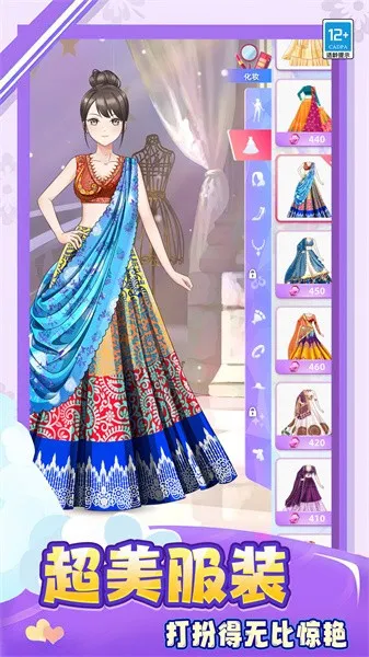 �λ���Ůװ��v0.251229.171 ��Ѱ�