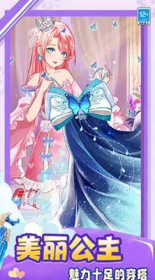 �λ���Ůװ��