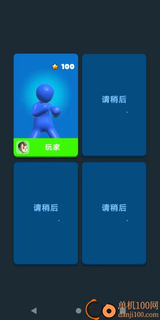 ���ش��Ҷ���׿���ֻ���