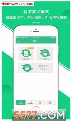 �׸絥�ʰ�׿���ֻ���v3.1.16 ��׿��