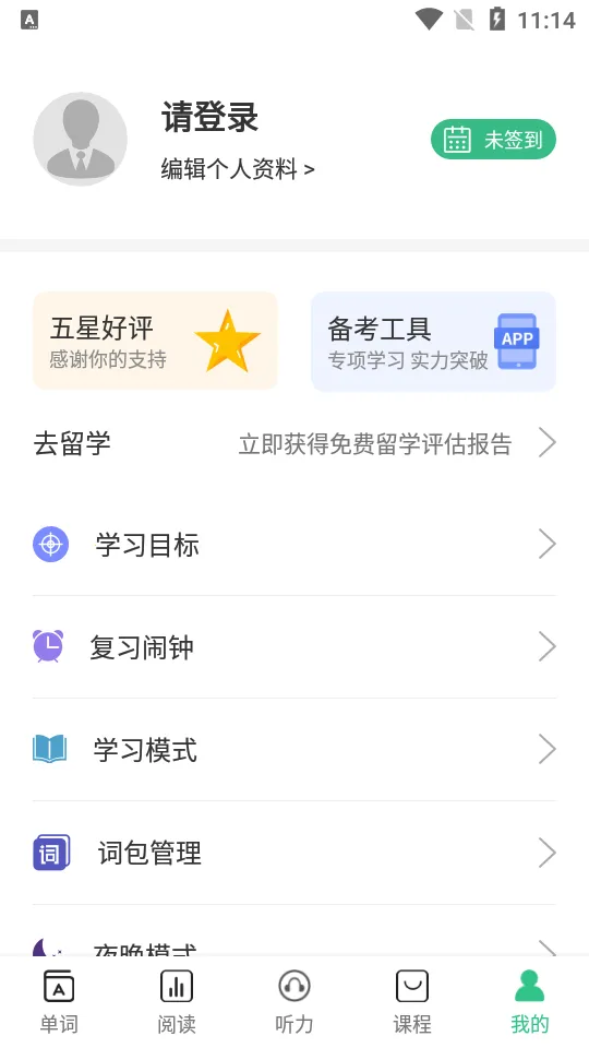 �׸絥�ʰ�׿���ֻ���v3.1.16 ��׿��