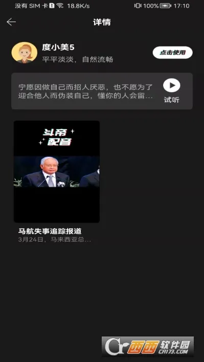 �������������ֻ���v1.38 �ٷ�����