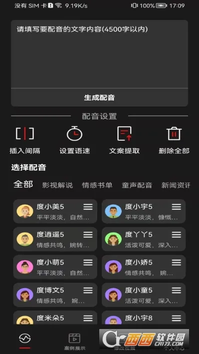 �������������ֻ���v1.38 �ٷ�����