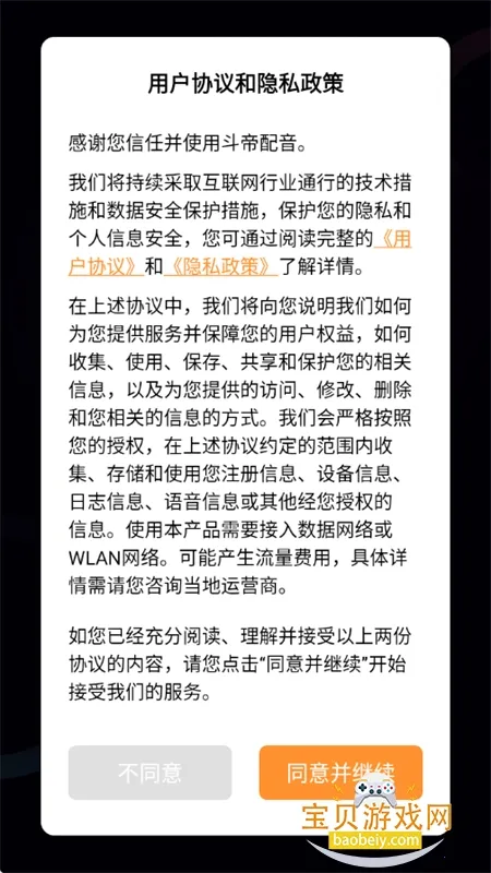 �������������ֻ���