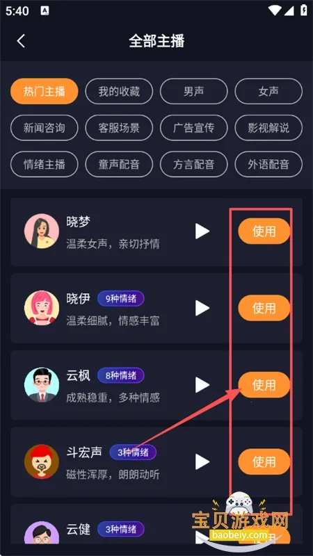 �������������ֻ���