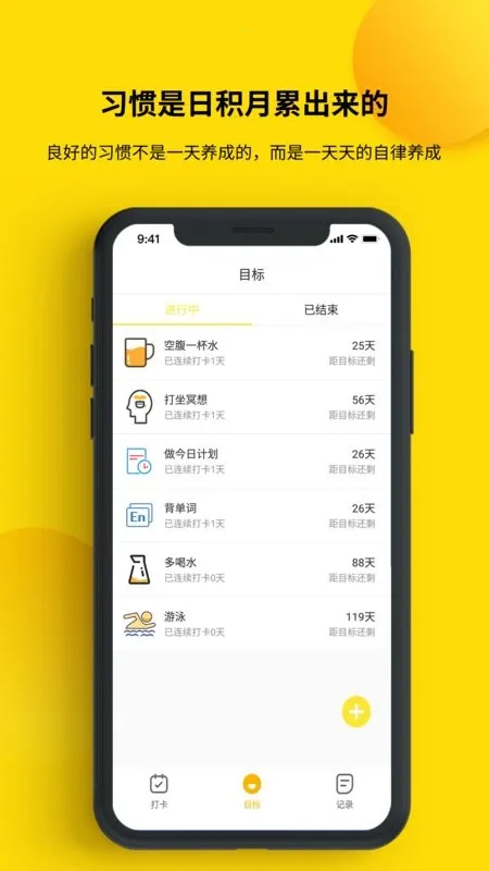 ��С�ճ�2026���°汾v1.2.3 �ٷ�����