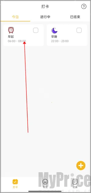 ��С�ճ�2026���°汾