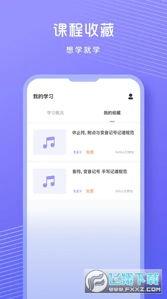 �質������v1.0.9 ��Ѱ�