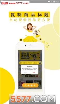 ����ô��Ϸ����v1.0.1 ��Ѱ�