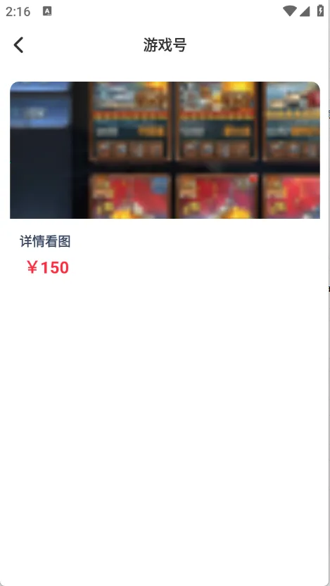 ����ô��Ϸ����v1.0.1 ��Ѱ�