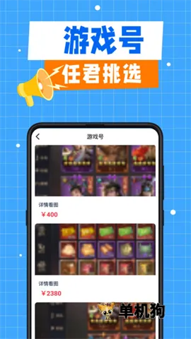 ����ô��Ϸ����v1.0.1 ��Ѱ�