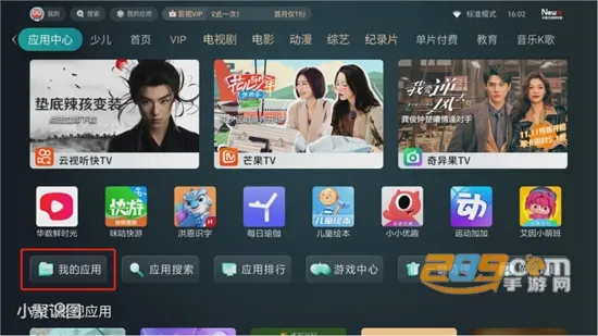 Ұ�����ֵ���2026���°汾