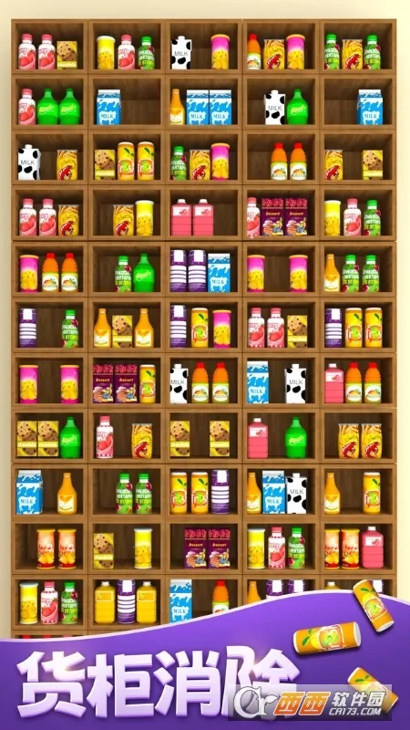 �������ɴ���2026���°汾v1.06 �ٷ�����