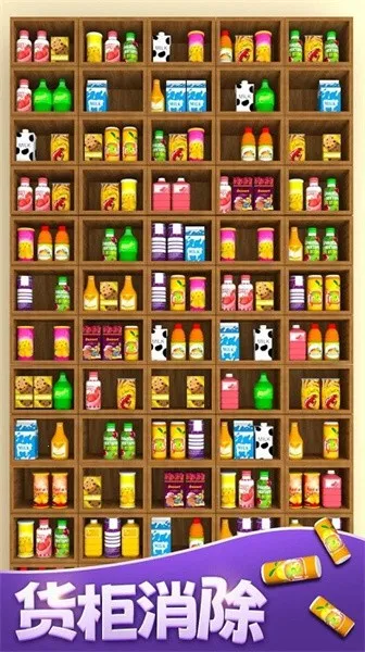 �������ɴ���2026���°汾v1.06 �ٷ�����