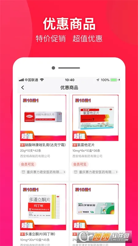 ҩ����v2.4 ��׿��