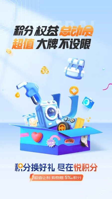 �û���2026�ٷ�����