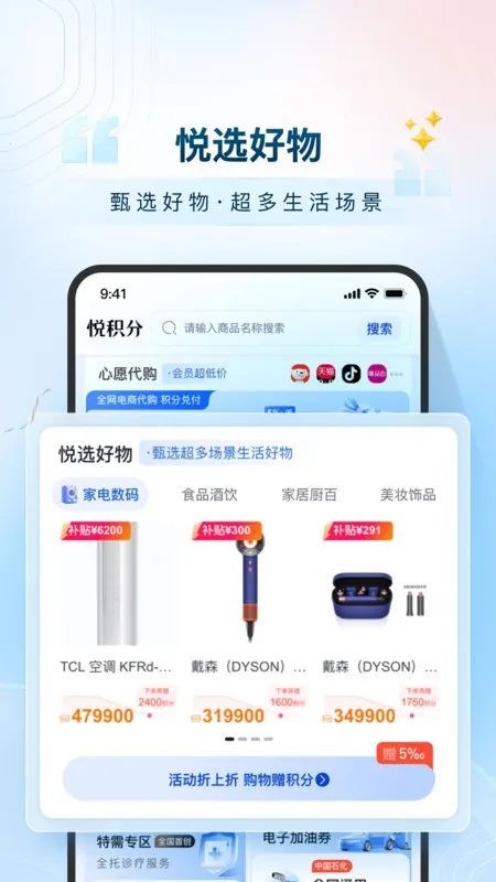 �û���2026�ٷ�����v2.8.2 �ֻ���