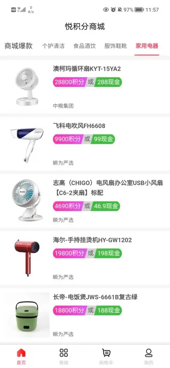 �û���2026�ٷ�����v2.8.2 �ֻ���