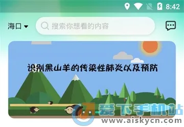 ����ҹУ��׿���ֻ���