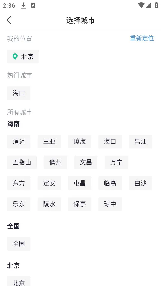 ����ҹУ��׿���ֻ���v1.61 ��׿��