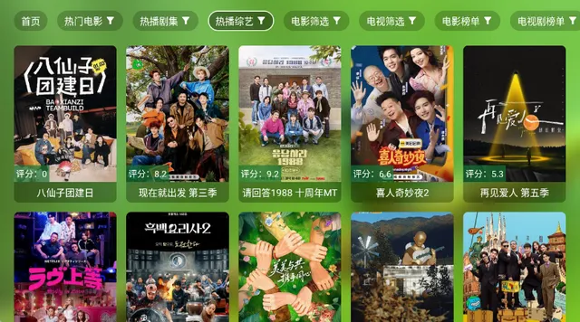 ��¶Ӱ�ӵ���v3.5.8 �ֻ���