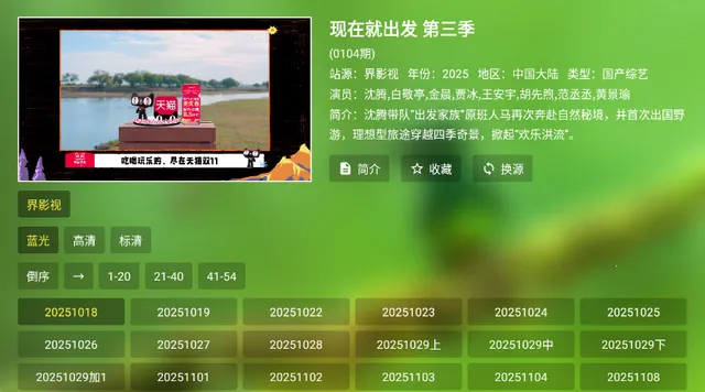 ��¶Ӱ�ӵ���v3.5.8 �ֻ���