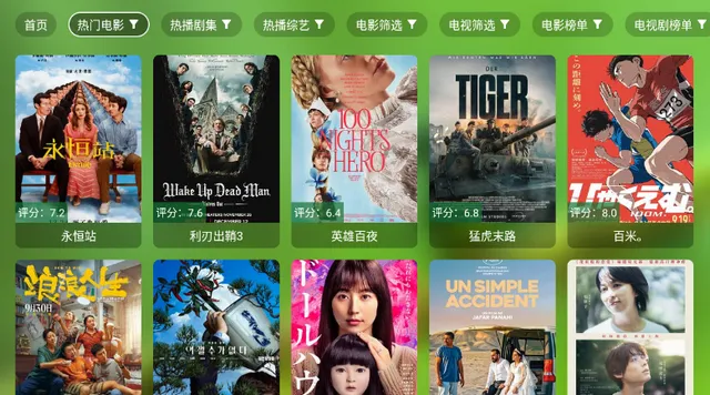 ��¶Ӱ�ӵ���v3.5.8 �ֻ���