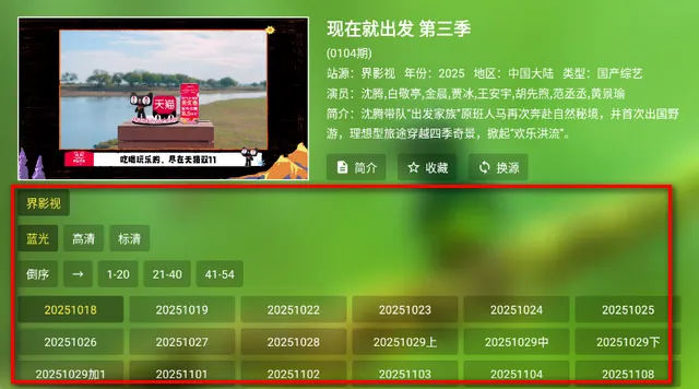 ��¶Ӱ�ӵ���