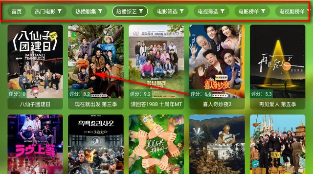 ��¶Ӱ�ӵ��Ӱ�