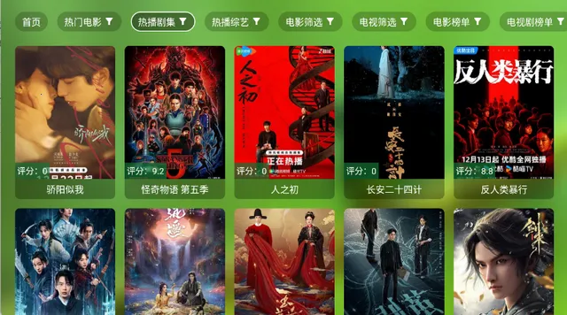 ��¶Ӱ�ӵ���v3.5.8 �ֻ���