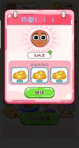 �Բ�����2026�ٷ����°汾v2.1 �ٷ�����