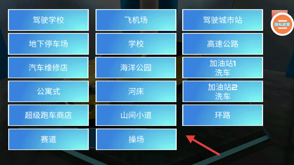 ģ���ʻ��ʦ