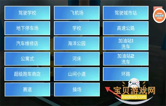 ģ���ʻ��ʦv1.57.4 �ֻ���