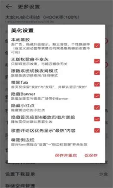 ���ִ�ȫ��Ѱ�v1.0.5 �ֻ���