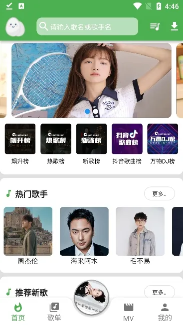 ���ִ�ȫ��Ѱ�v1.0.5 �ֻ���