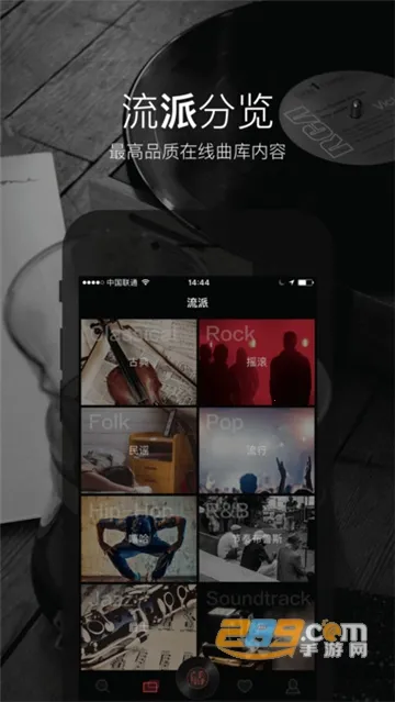 ���ִ�ȫ��Ѱ�v1.0.5 �ֻ���