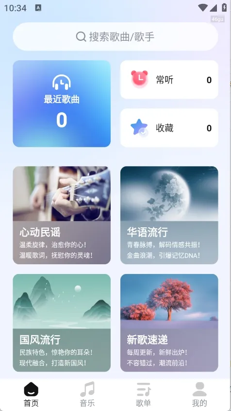 ���ִ�ȫ��Ѱ�