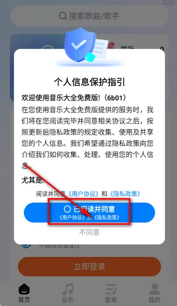 ���ִ�ȫ��Ѱ�